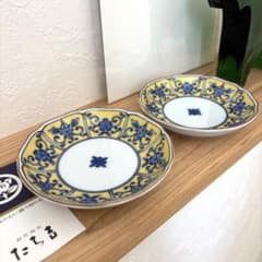 たち吉 黄地花絵 染付花唐草 銘々皿のサムネイル