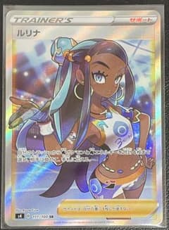 kncard77-1467 ルリナ 111/100 SR - メルカリ