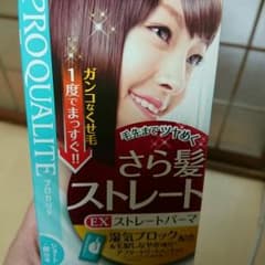 ストパーのサムネイル