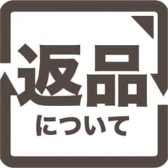 ⊿タクト⊿様専用のサムネイル