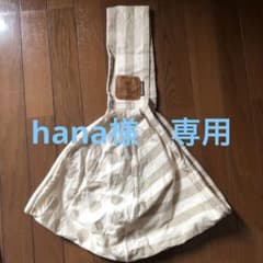 ベッタ　キャリーミーのサムネイル