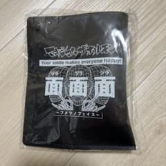 マキシマムザホルモン 面面面ツアー ケースのサムネイル