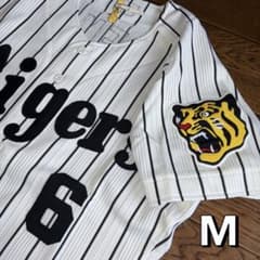 【プロコレ当時物/NPB】阪神タイガース 金本知憲 2004年ユニフォーム 6のサムネイル