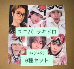 RIIZE All of You ユニバ　ラキドロ　トレカ　6種コンプ×4 RIIZE All of You ユニバ ラキドロ トレカ 6種コンプ×4 - メルカリ