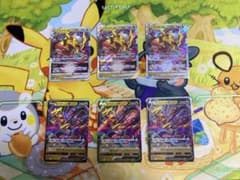 ギラディナV STAR、ギラティナVのサムネイル
