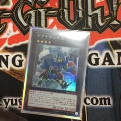 ギアギガントX 1枚のサムネイル