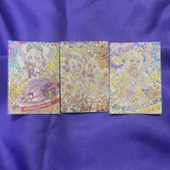 ひみつのアイプリ リング つむぎ ルミナスフローラ サイン 星4 まとめ売りのサムネイル