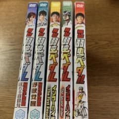 약충 페달 DVD 5 세트 사진과 엽서 포함