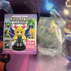 モンスターストライク ラバーフィギュアコレクション　アルビレオのサムネイル