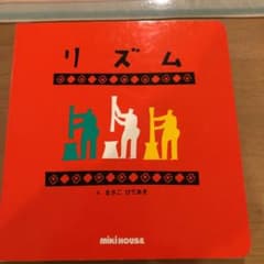 リズムのサムネイル