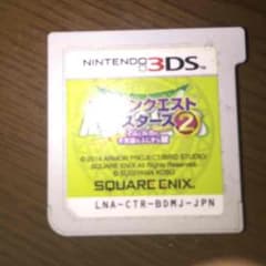ドラゴンクエストイルルカのサムネイル