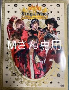 King & Prince/First Concert Tour 2018〈初…のサムネイル