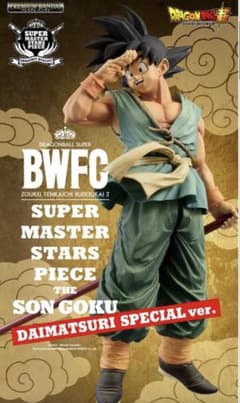 新品外箱未開封　ドラゴンボール 孫悟空 フィギュア　バイバイ悟空ダイマツリのサムネイル