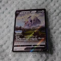 Pokémon LEGENDS アルセウスvのサムネイル