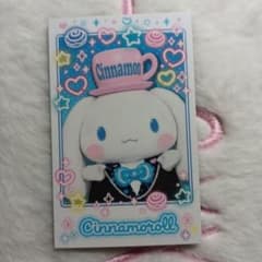 キャラポトレ サンリオ キャラクターズ3 シナモロール シナモン
