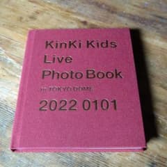 KinKi Kids Live photo book in TOKYO DOMEのサムネイル