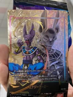 ビルス エナジーマーカー パラレルのサムネイル