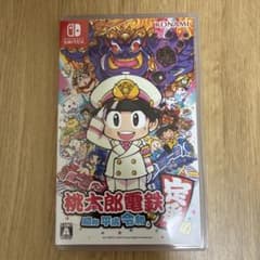 桃太郎電鉄 ～昭和 平成 令和も定番！～のサムネイル