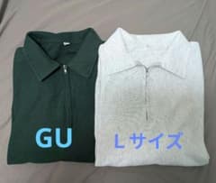 GU ハーフジップ ポロシャツ ダークグリーン とライトグレーセットＬサイズのサムネイル