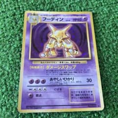 再シュリンク鑑定人様 リクエスト 4点 まとめ商品のサムネイル
