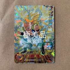 スーパードラゴンボールヒーローズ ugm4 ゴテンクス secのサムネイル