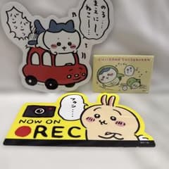 ちいかわ マグネット　3点セットのサムネイル