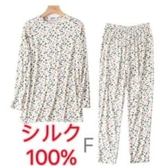 シルク100%絹 美肌保湿 丸首 長袖パジャマ 上下セット F 小花柄 - メルカリ