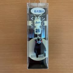 新品・未使用】くまモンストラップ 6月26日 アニバーサリー 記念日