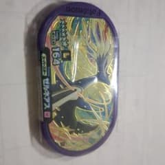 メザスタタグのサムネイル
