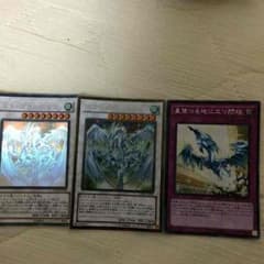 遊戯王 スターダストセットのサムネイル