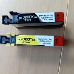 キヤノン用リサイクルインク BCI-326BK・Y 2色セットのサムネイル