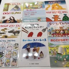 チャイルドブックアップル傑作選のサムネイル