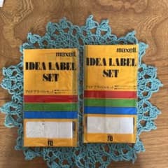 昭和レトロ　maxell IDEA LABEL SET 2個セットのサムネイル