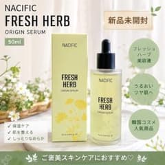 NACIFIC FRESH HERB ORIGIN SERUM 50mlのサムネイル