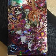 ドミグラのサムネイル