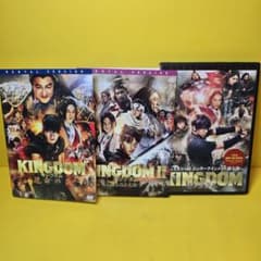 新品ケース交換済み キングダム、キングダムⅡ 、運命の炎 劇場版DVD3