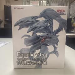 KONAMI Equal-Arts 青眼の究極竜のサムネイル