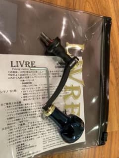 エギ王　リブレ　ハンドル　シマノ用　限定　ヤマシタのサムネイル