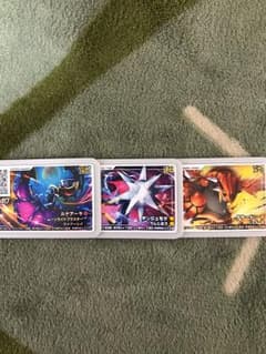ポケモンガオーレ 伝説セットのサムネイル