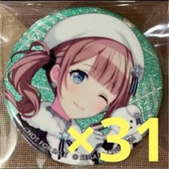 プロセカ 望月 穂波 グリッター缶バッジ BOX特典 vol.14C 31個 - メルカリ