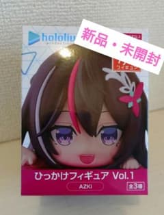 ホロライブ ひっかけ フィギュア Vol.1 AZKiのサムネイル