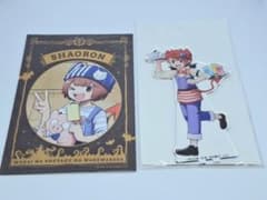 シャオロン - メルカリ
