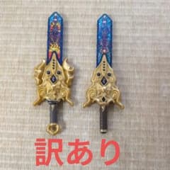 妖怪ウォッチ　ジャンク品 ジャンク品 妖怪ウォッチ 妖聖剣 二本セット - メルカリ
