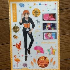 十王院カケル ステッカーのサムネイル