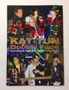 KAT-TUNライブ2019☆IGNITEのサムネイル