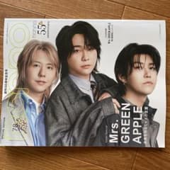 non-no 創刊55周年記念号 Mrs.GREEN APPLE - メルカリ