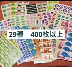 即購入ok】 販促シール まとめ買い 大量 - メルカリ