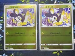 エモンガ 144/414 スタートデッキ100 ミラー - メルカリ