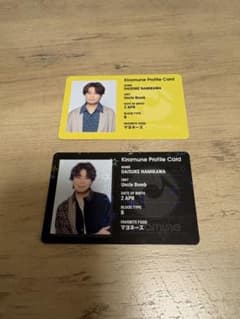 Kiramune 프로필 카드