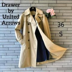 ❤ベンケーシー【ドロワー】トレンチコート　ライナー付　ベージュ　S ❤ベンケーシー様専用【ドロワー】トレンチコート ライナー付 ベージュ